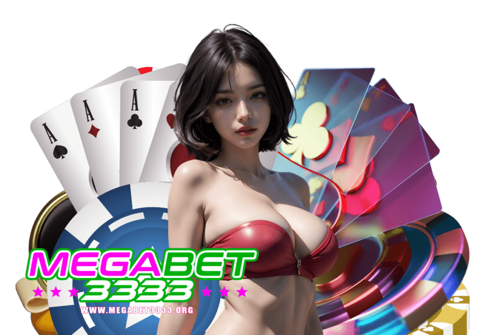megabet3333 เว็บตรง